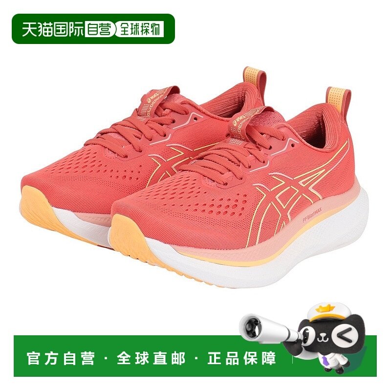 日本直邮Asics GLIDERIDE MAX 百搭舒适耐磨透气 低帮跑步鞋 女款