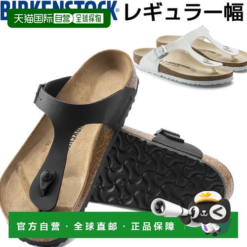 日本直邮BIRKENSTOCK GIZEH 凉鞋 常规 GC043691 GC0745531