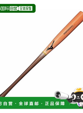 日本直邮 Professional Selection 软式棒球用枫木长冈型/红林型