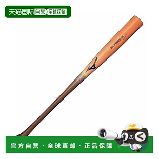 日本直邮 Professional Selection 软式棒球用枫木长冈型/红林型