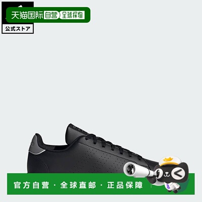 日本直邮 adidas 网球 Advantage 男士低帮运动鞋 黑色 [GZ5301]