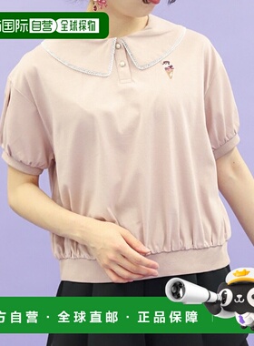 1h可退 日本直邮POETIQUE女装甜美冰淇淋刺绣翻领短袖上衣 ZA27X0