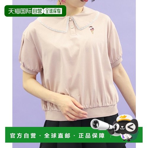 1h可退 日本直邮POETIQUE女装甜美冰淇淋刺绣翻领短袖上衣 ZA27X0
