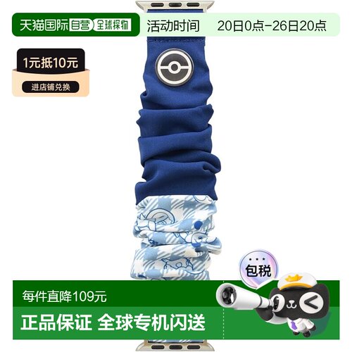 【日本直邮】Gourmandies宝可梦 Apple Watch 波加曼手环 POKE-94