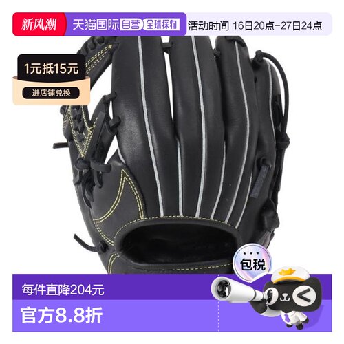 日本直邮ZETT 少年软式棒球通用全位置手套 左投手用 BJGB74530RH
