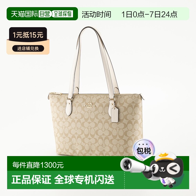 日本直邮Coach蔻驰女包签名画廊托特包CH504正品通勤百搭高级感