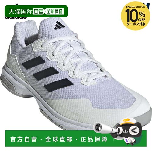 阿迪达斯男士网球鞋 Game Court 2.0 Omni Court JQ5010