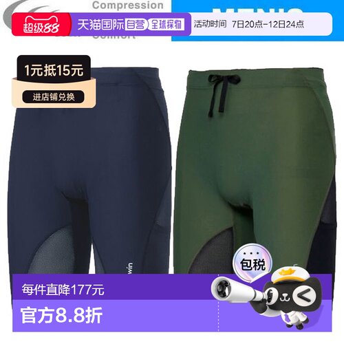 日本直邮C3fit IMPT AR HF 紧身裤 GC15152 男士 Impact Air Carg