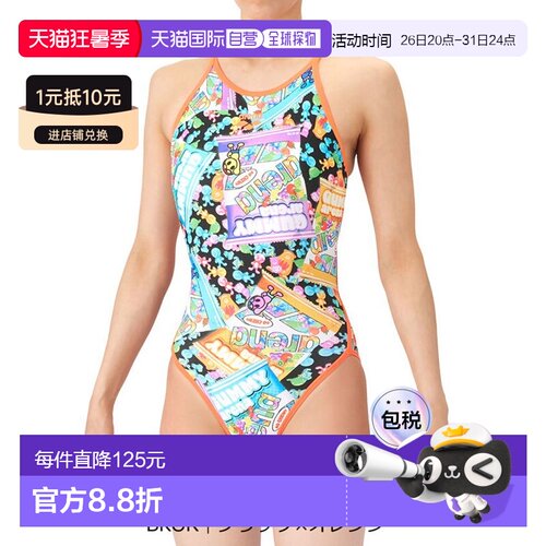 日本直邮arena AS6SWMP3L Arena Tough Suit 训练服（露背款）