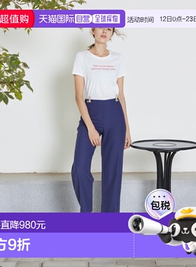 1h可退 日本直邮Maison IENA 限定 Nell 法式海军风长裤 252-2031