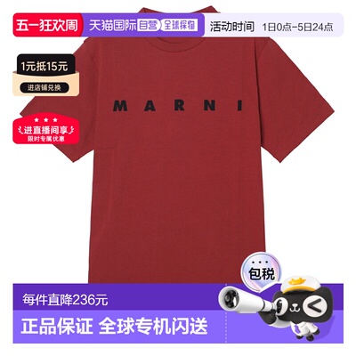 日本直邮MARNI 儿童 女孩和女士圆领 T恤（m002mv m00rf 0m100）