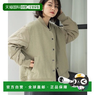 1h可退 日本直邮OPAQUE.CLIP 女装 双面穿 夹克 63794020202502