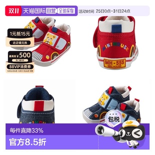 9303 防滑11 825 男女童鞋 日本直邮MIKIHOUSE熊开车二段学步鞋