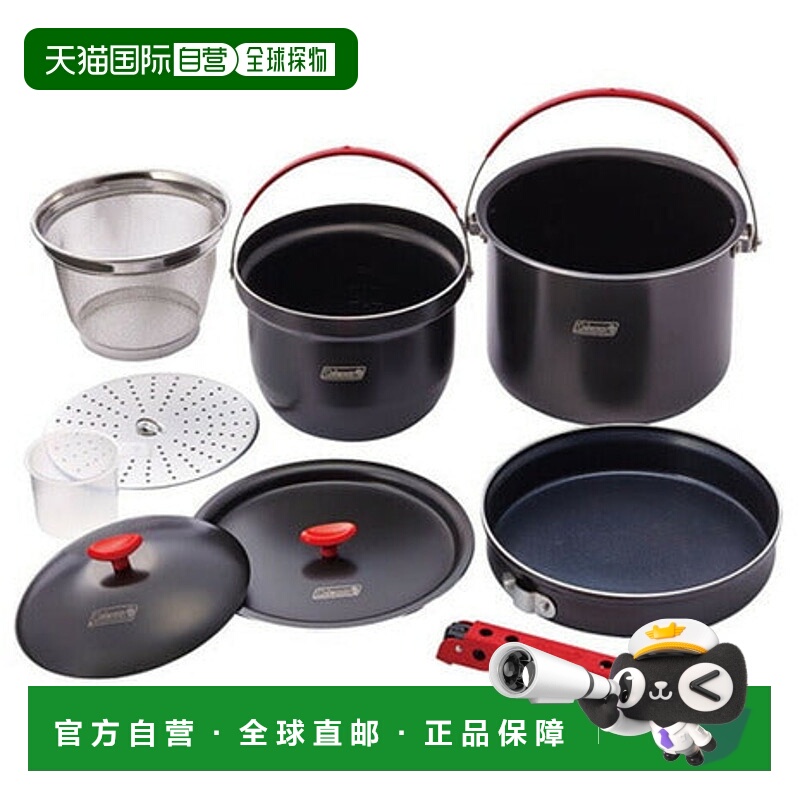 日本直邮 Coleman 铝制组合炊具套装[2000026764] 户外烹饪用品