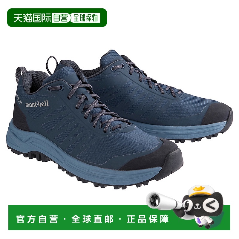 日潮跑腿Montbell蒙贝欧 Trail Lander 女款徒步露营登山鞋 NV 22