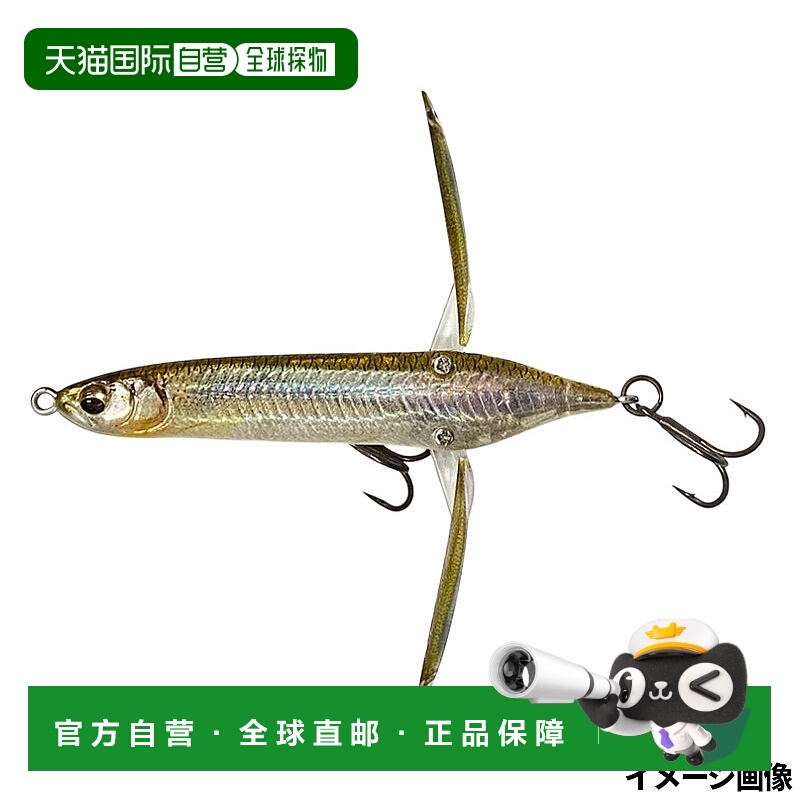 日本直邮Imakatsu Aventa Crawler Chibi Bazel 3D Realism #718