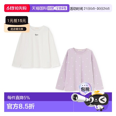 日本直邮Lycee mine纯棉A字短袖套装2026新款女童穿搭