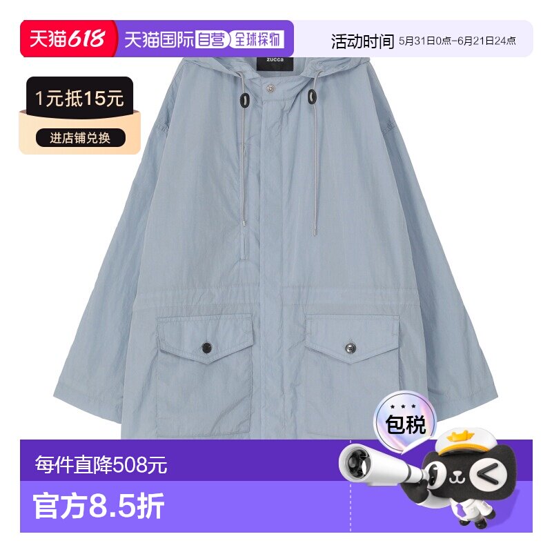 1h可退 日本直邮ZUCCa 女装 轻盈尼龙塔夫绸夹克 ZU61FC149外套