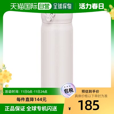 【日本直邮】膳魔师 真空隔热保温水壶500ml 银白色 JNL-506 ASWH