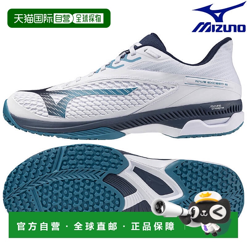 日本直邮美津浓 Wave Exceed 6 Wide OC 网球鞋 (61GB251318) 男