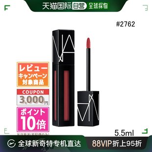 This Walk 02762 日本直邮NARS 5.5ml生日唇膏 强力哑光唇彩 Way