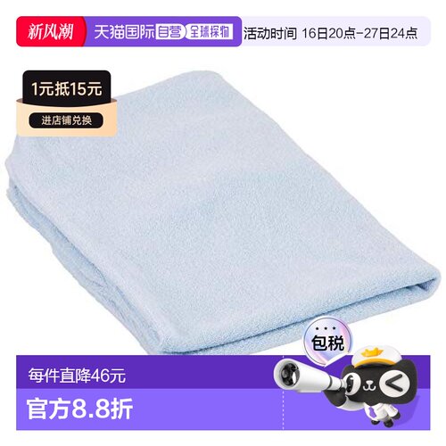 【日本直邮】Nishikawa西川 枕套 70×43cm用 纯棉 蓝色 PJ981516
