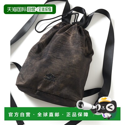 日本直邮UMBRO 男女同款 别注系列 褶皱感 轻便携迷你背包 106439
