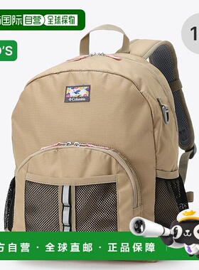 日本直邮Columbia Price Stream 青年 18L 背包 Columbia Price S
