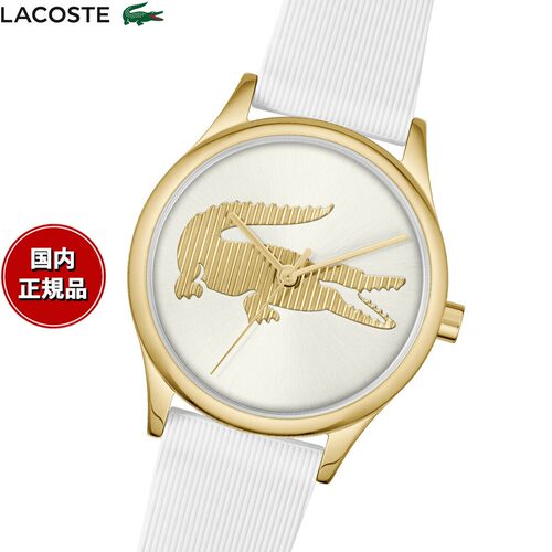 日本直邮Lacoste 女士腕表 CROCODELLE 2001480