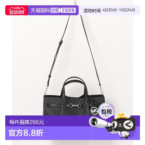 1h可退 日本直邮MICHAEL KORS 迈克高仕 女士 CARSON MD CZ SATCH