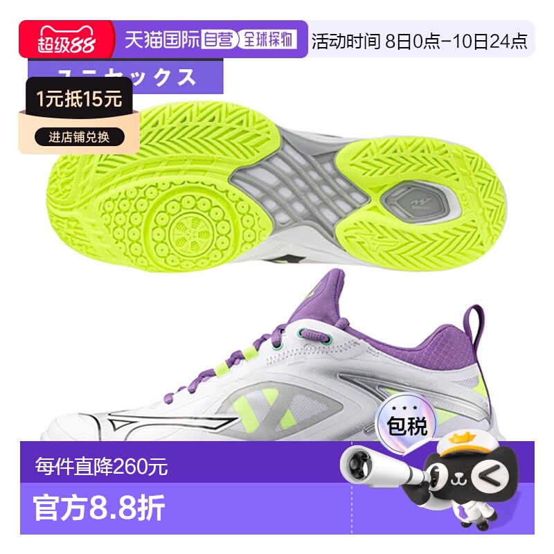 日本直邮Mizuno美津浓2E羽毛球鞋男女NEO3 FIT波浪爪71GA2472