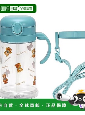 【日本直邮】Skater斯凯达宝宝吸管杯2用 370ml 熊娃娃 KSHW2N-A