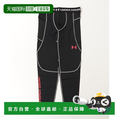 1h可退 日本直邮UNDER ARMOUR 安德玛 男装 UA ColdGear 反光速干