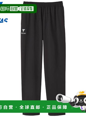 日本直邮VICTAS 男女款V-JP510乒乓球服比赛训练下装长裤吸汗速干
