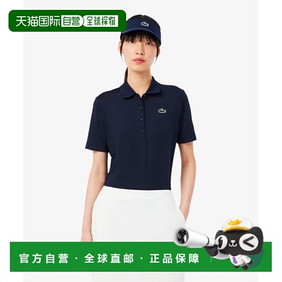 1h可退 日本直邮LACOSTE 女装 修身速干防晒高尔夫Polo衫 PF00811