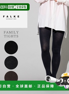 日本直邮FALKE FAMILY TIGHTS 女士春秋冬休闲紧身裤黑色棕色和灰