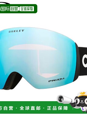 日本直邮Oakley Flight Deck OO7050-83-00 L 雪镜 Factory Pilot
