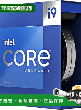 【日本直邮】因特尔CPU处理器Core i9-13900K BOX BX8071513900K