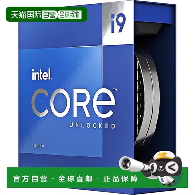 【日本直邮】因特尔CPU处理器Core i9-13900K BOX BX8071513900K