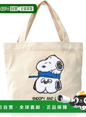 【日本直邮】Hapitas 史努比帆布迷你手提包 6077 Natural