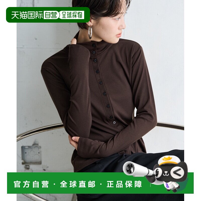 日本直邮FREAK'S STORE 女装 2WAY领口高领长袖上【付后1h可退】