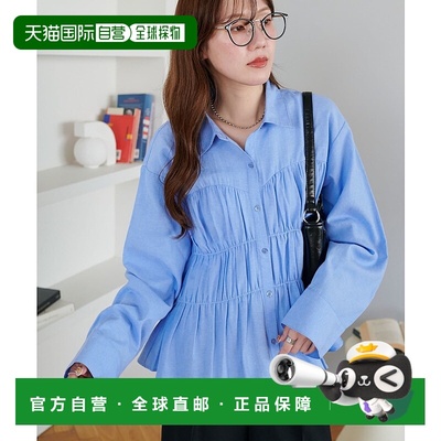 1h可退 日本直邮Discoat 女士宽松长袖纽扣衬衫 DCZ1052104A0032