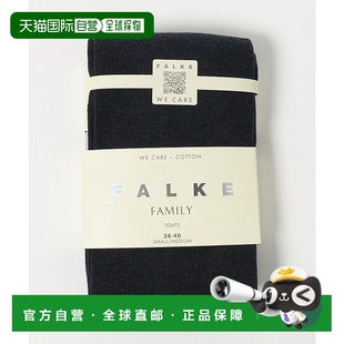 全棉混纺 女装 高腰舒适 黑色 1h可退 深灰打底裤 日本直邮FALKE