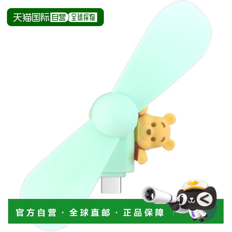 【日本直邮】Gourmandies USB-C 风扇 DNG-272PO