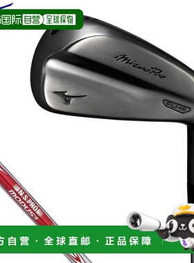日本直邮Mizuno Pro FLI-HI 铁杆型多功能球杆配备 NSPRO MODUS3