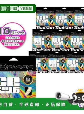 日本直邮Toalson 网球线（单根）“10 根线”BIOLOGIC CR1296 721