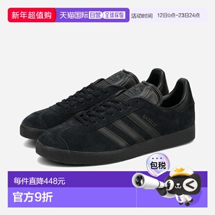 日本直邮阿迪达斯 GAZELLE CORE 休闲鞋 黑色/CORE 黑色/CORE 黑