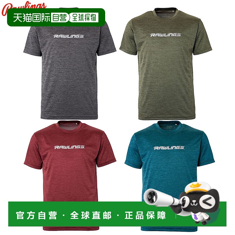 日本直邮Rawlings COMBAT 凉爽干燥 T 恤 AST15S03