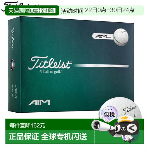 日本直邮Titleist AVX AIM 360 高尔夫球1 打（12 个球）