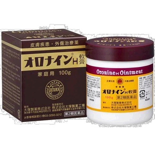 日本直邮日本直邮大塚制药娥罗纳英H软膏皮肤药受伤擦伤软膏常备1